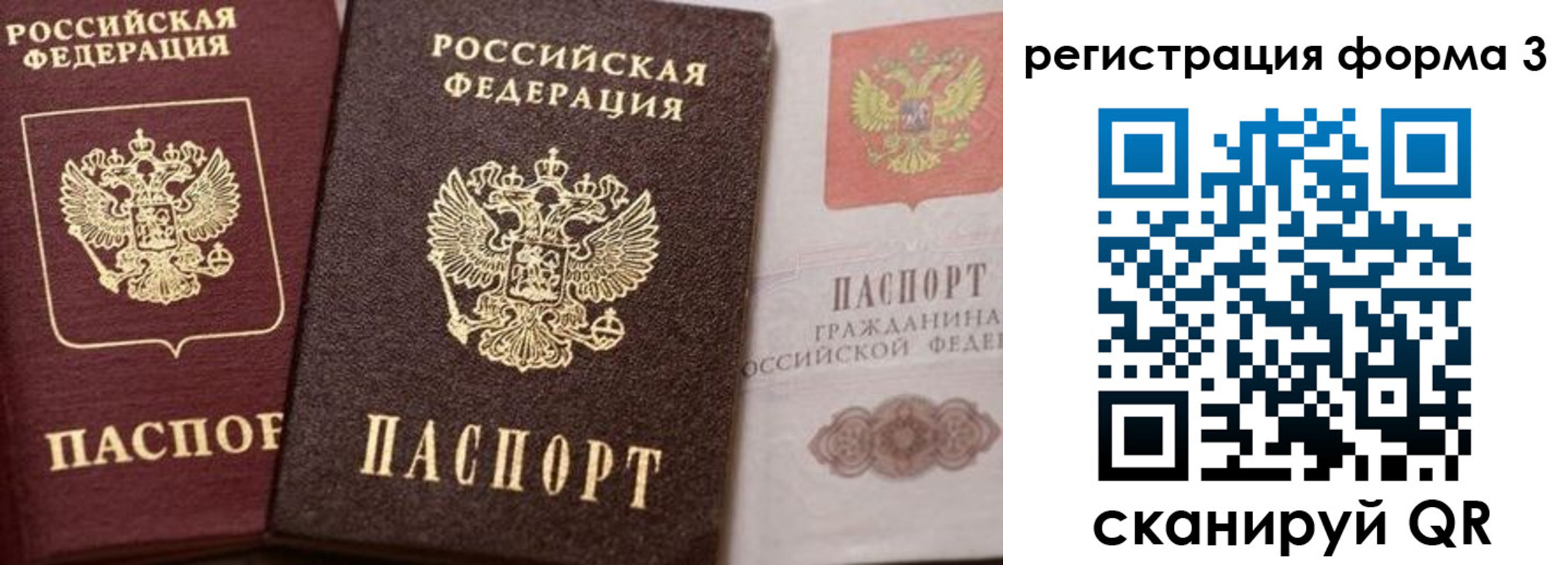 пропишу в квартире в Нижневартовске