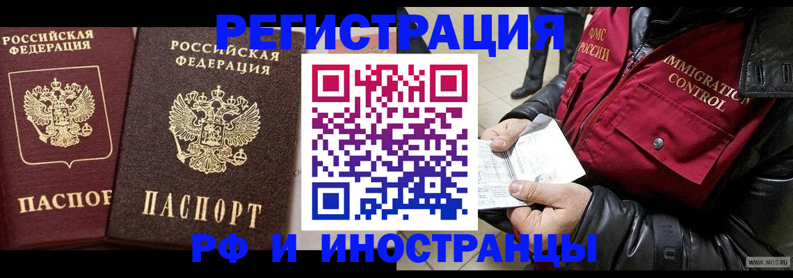 пропишу в квартире в Нижневартовске